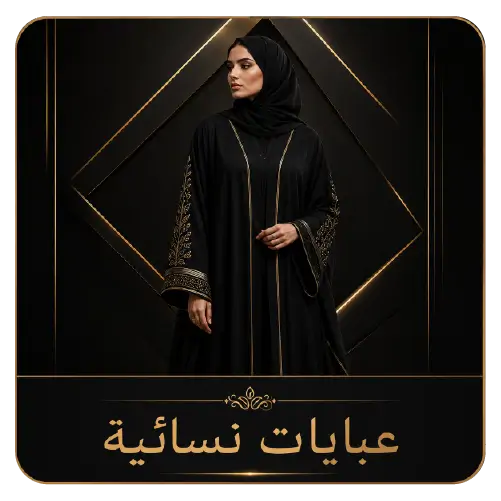 collection-img
